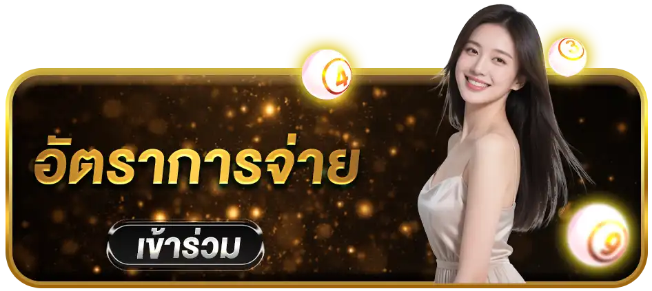 ufa24max เว็บตรง