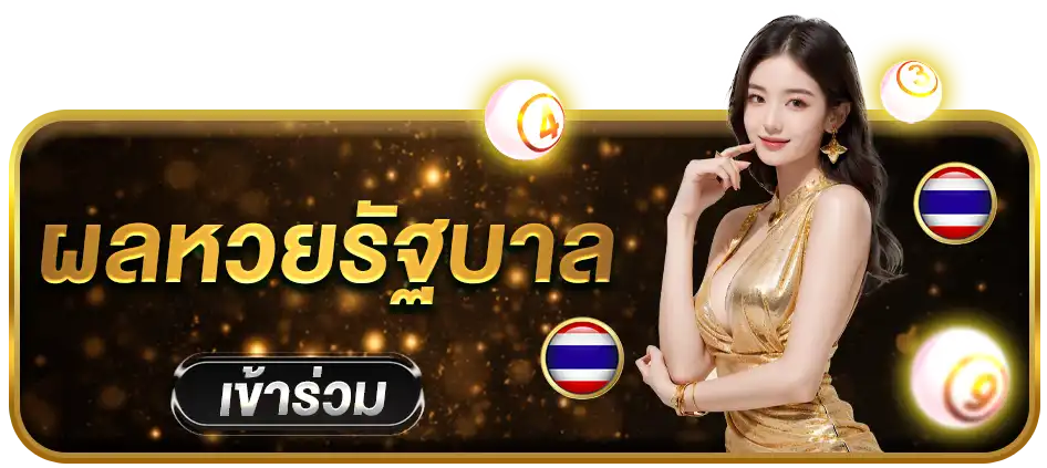 ufa24max คาสิโนออนไลน์